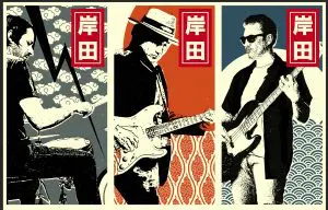 Kishida – Live Performance