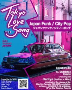 Tokyo Love Song